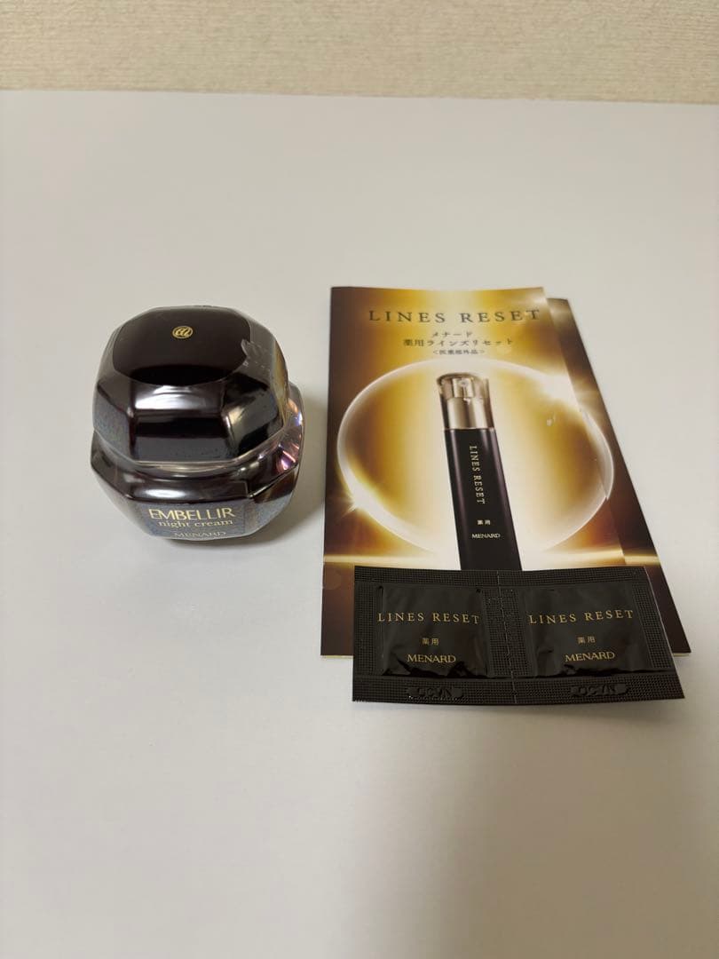 メナード　エンベリエナイトクリーム35g サンプル付き