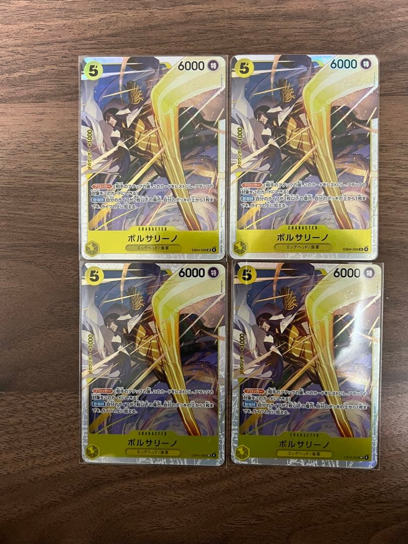ワンピースカード ボルサリーノ SR 4枚セット - メルカリ