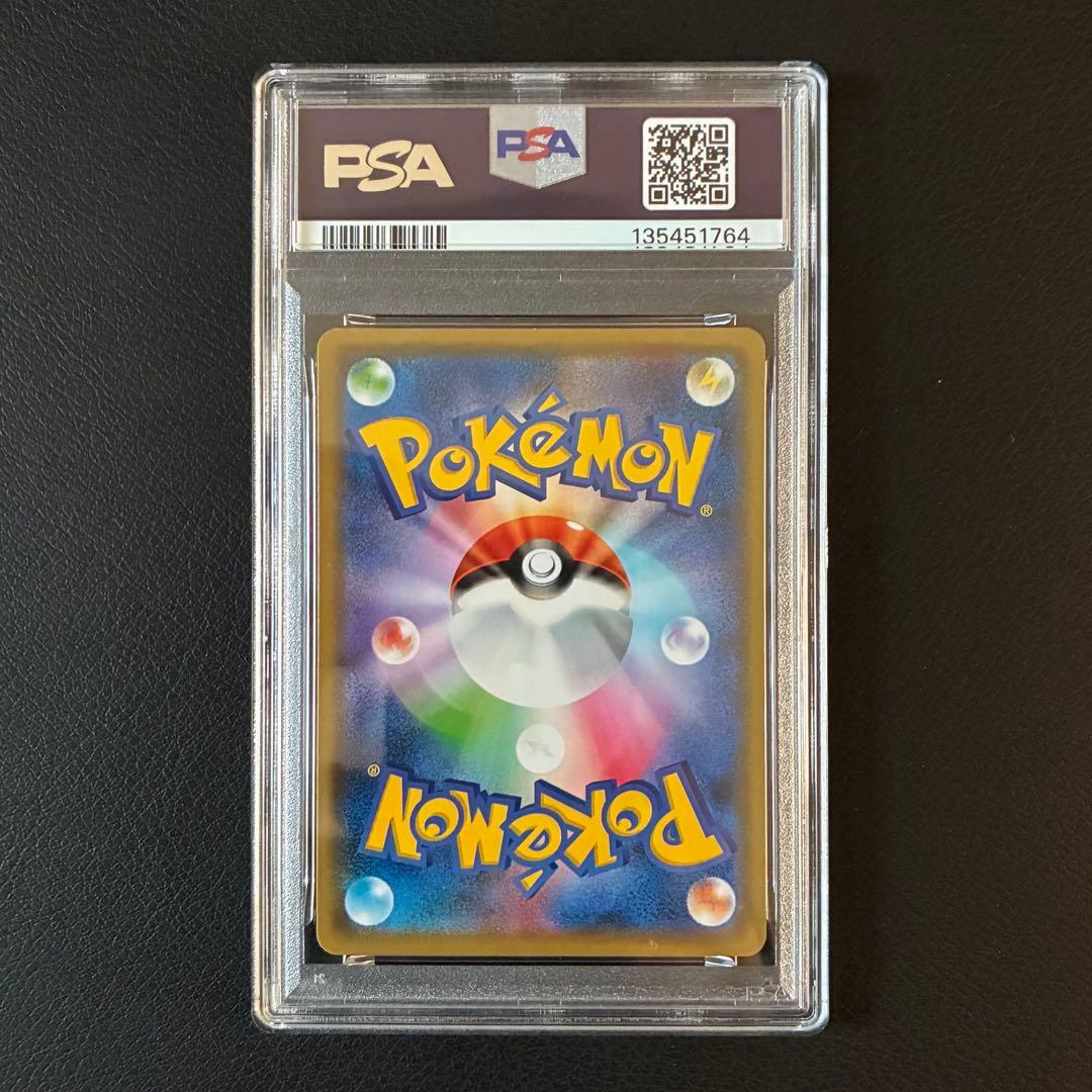 アルセウス＆ディアルガ＆パルキアGX リブートキャンペーン プロモ