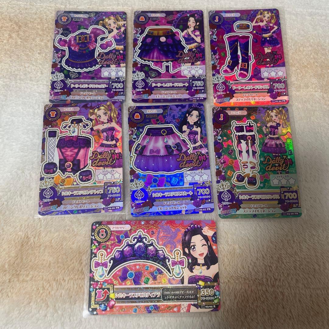 【最終値下げ】シルキーラブデビルコーデ、ドーリーレオパードコーデセット