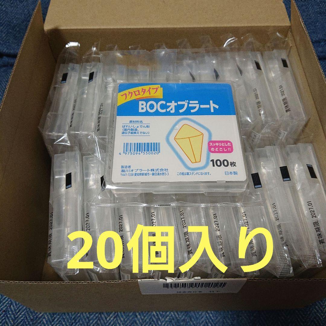 滝川オブラート 袋タイプ 100枚入り 20個セット Amazon.co.jp: 瀧川オブラート BOC オブラート フクロタイプ 100枚