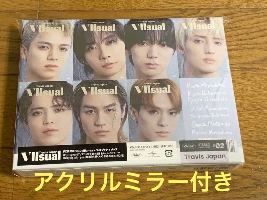 Travis Japan アルバム VIIsual FC限定盤 DVD - メルカリ