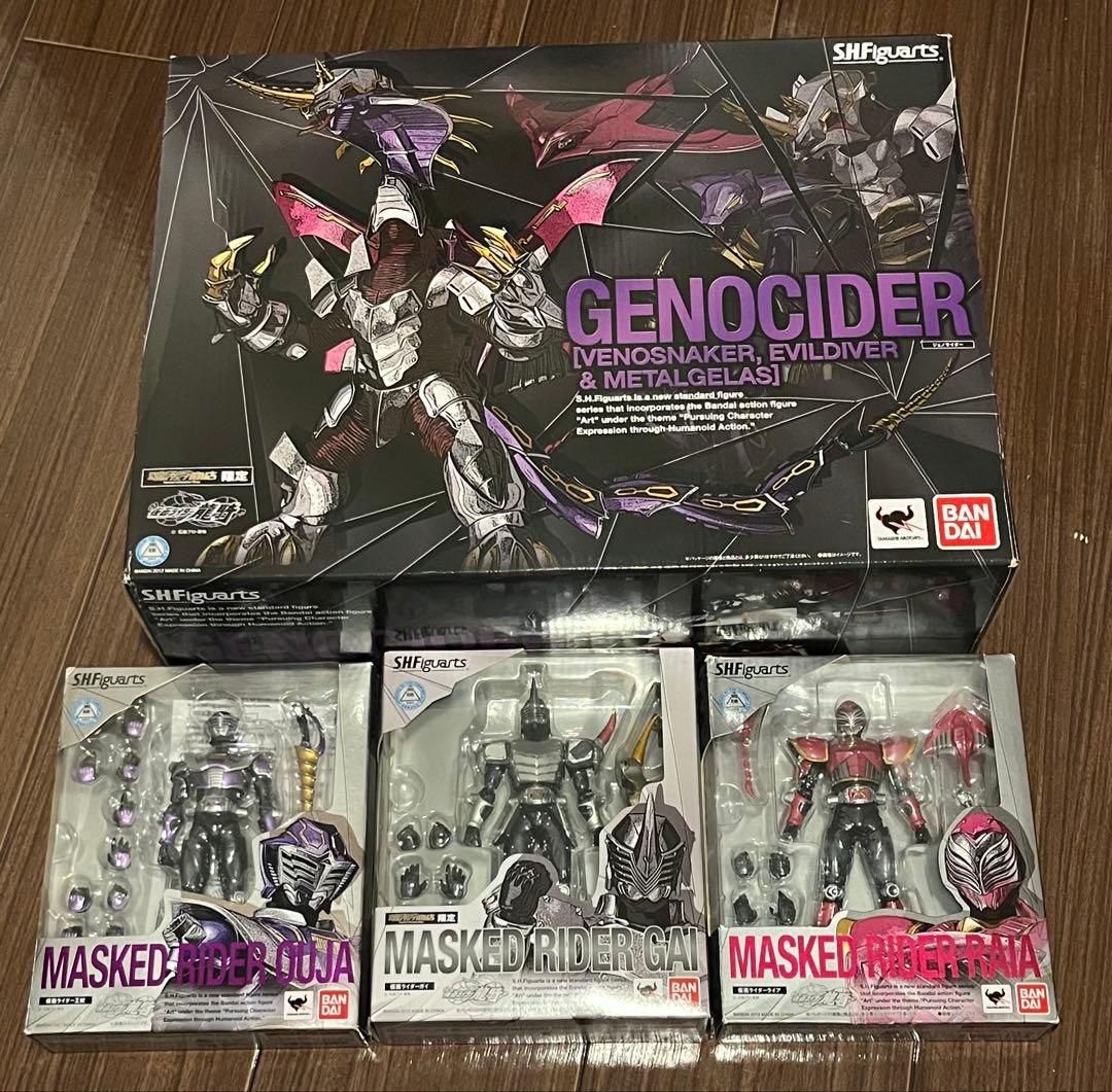 S.H.フィギュアーツ　仮面ライダー王蛇＋ガイ＋ライア＋ジェノサイダー4体セット 人生に玩具あり2式 【S.H.フィギュアーツ「ジェノサイダー」】1