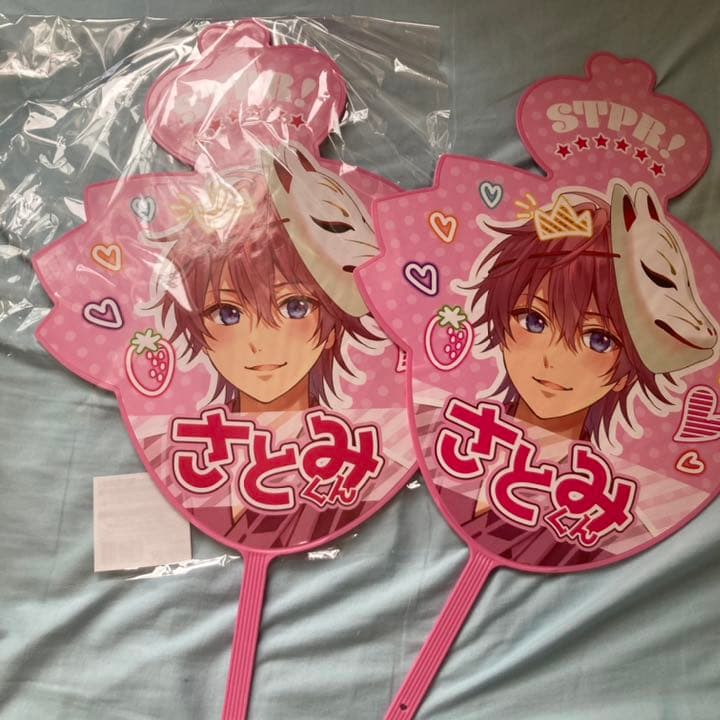 さとみくん ジャンボうちわ すとぷり2020夏 summer グッズ - メルカリ
