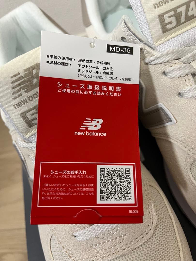 新品タグ付］ニューバランス574 U574ESC(D) 27.0cm - メルカリ