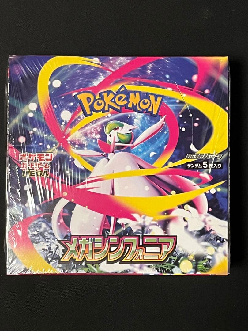 ポケカ】メガシンフォニア 未開封シュリンク付きNo.1