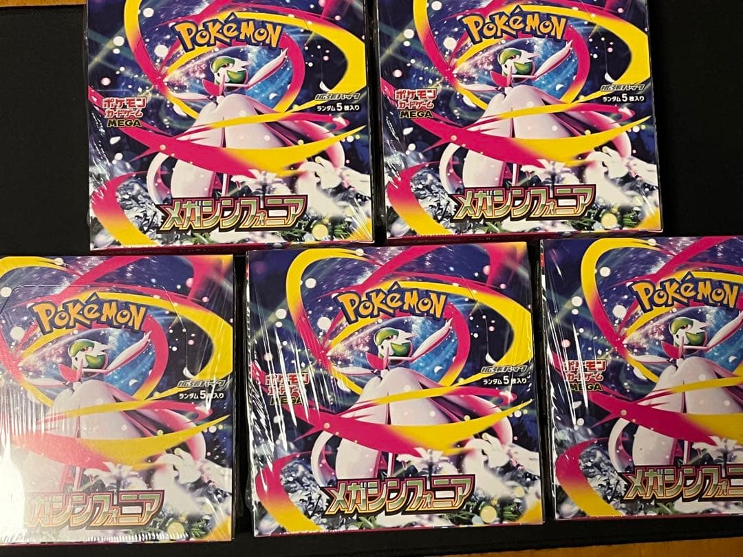 ポケカ】メガシンフォニア 未開封シュリンク付きNo.1