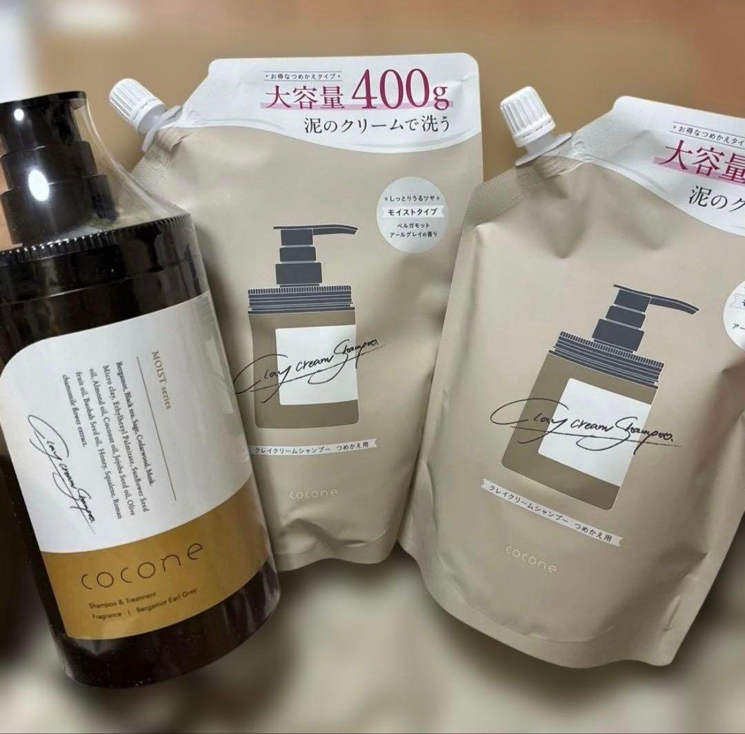 cocone クレイクリームシャンプー 本体 詰め替えセット
