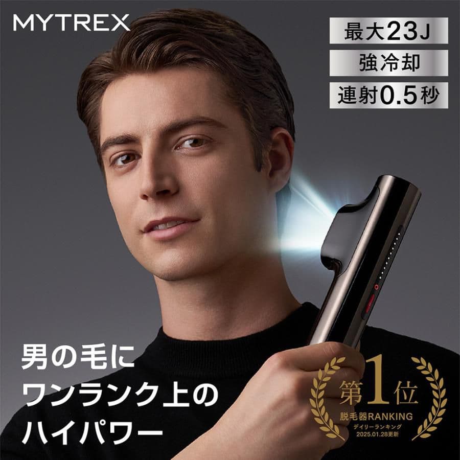 未使用品 MYTREX マイトレックス MiRAY 脱毛器 光脱毛器 - メルカリ