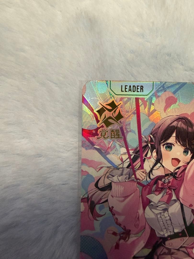 花芽なずな BP02-104/082 LRPP クロススターズ クロスタ