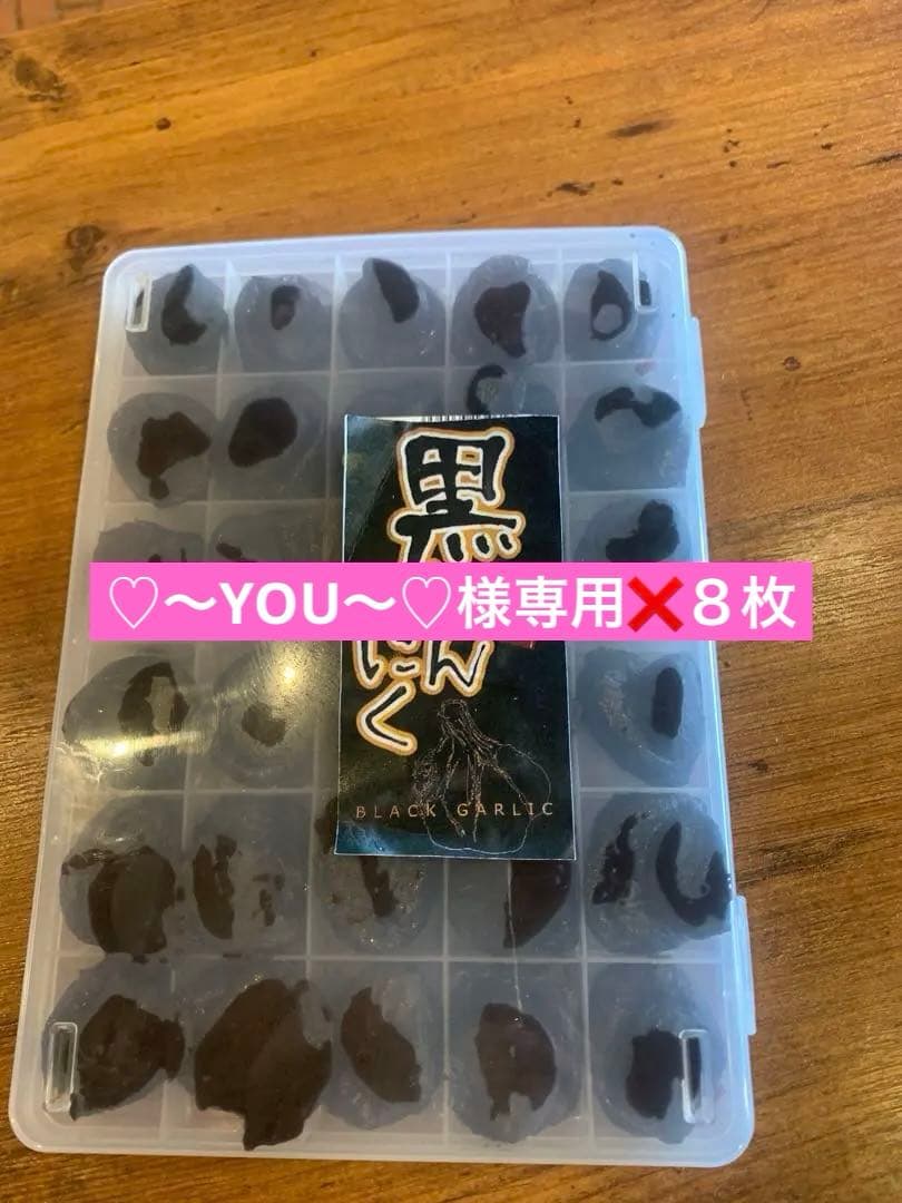 国産熟成黒にんにく　命の実　お得な60日30日❌８枚　黒にんにく A-056 霧島熟成黒にんにく(300g)【ナガミネ】霧島市 国産 ニンニク