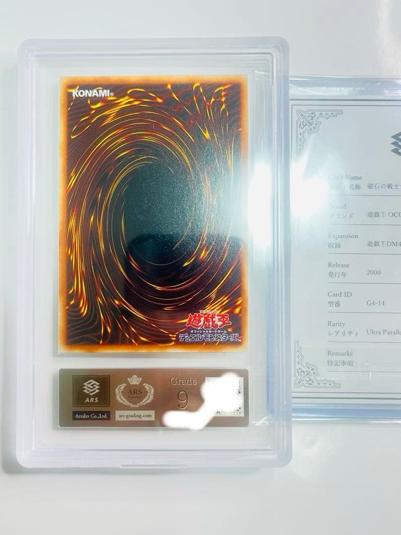 磁石の戦士 マグネット・バルキリオン パラレル 超美品 G4-14 - メルカリ