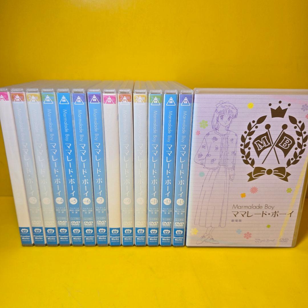 新品ケース交換済み　ママレード・ボーイ DVD 全13巻＋劇場版 全巻セット