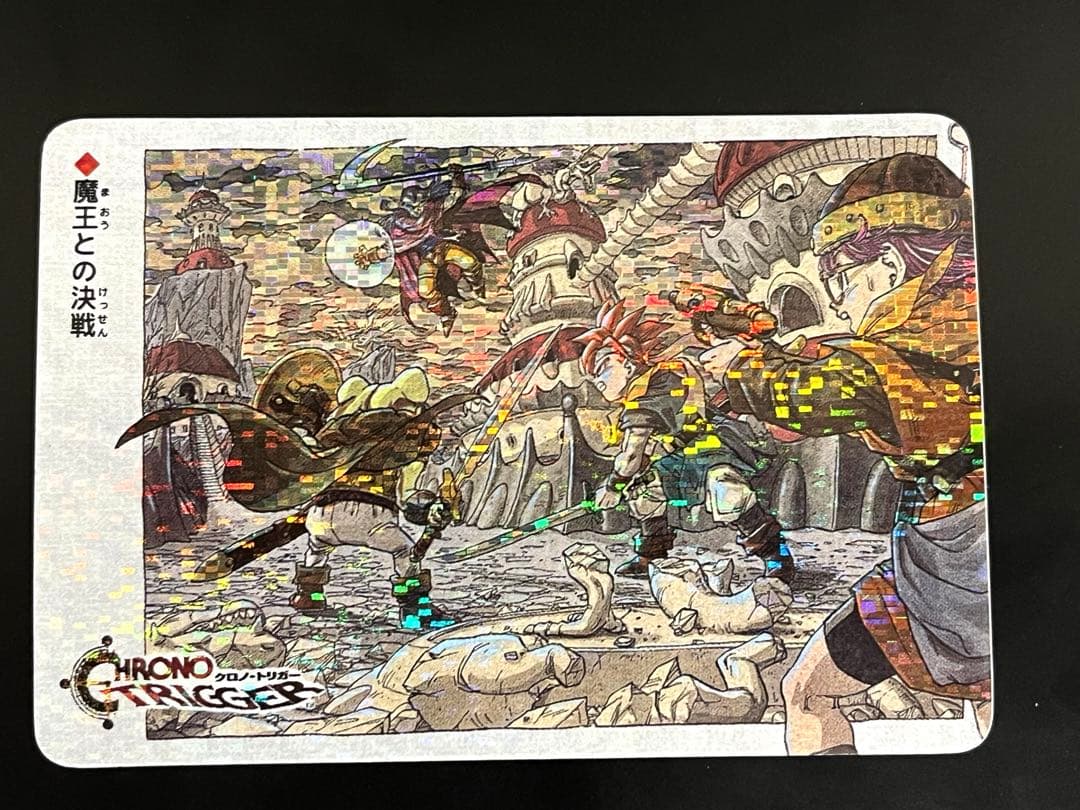 【極美品】クロノ・トリガー 非売品 プリズムカード Chrono Trigger