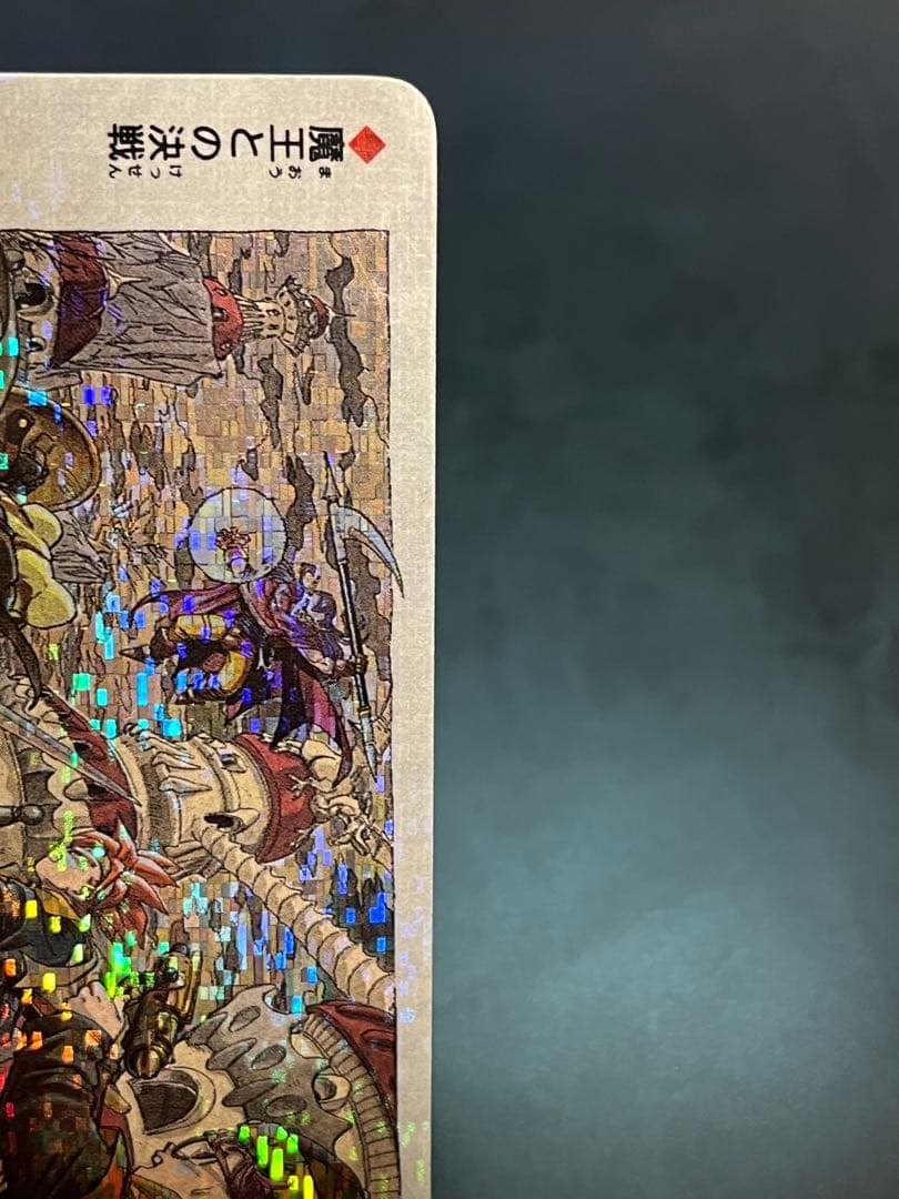 極美品】クロノ・トリガー 非売品 プリズムカード Chrono Trigger