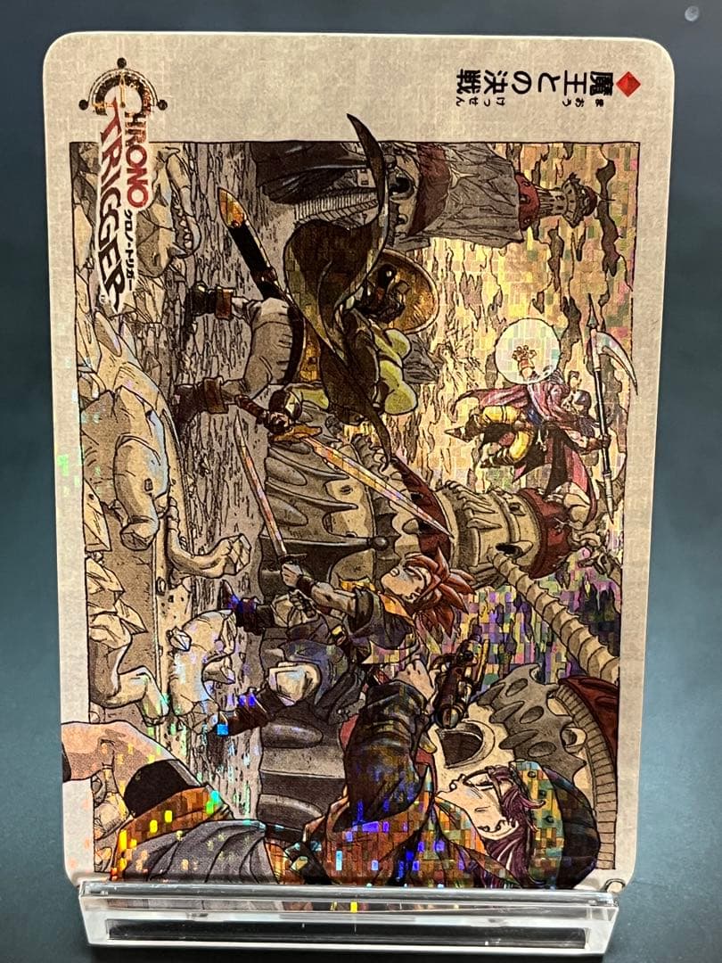 極美品】クロノ・トリガー 非売品 プリズムカード Chrono Trigger