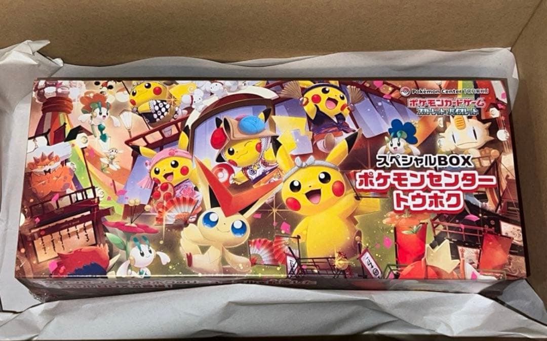 【新品・未開封】スペシャルBOX ポケモンセンター トウホク　シュリンク付 ❶