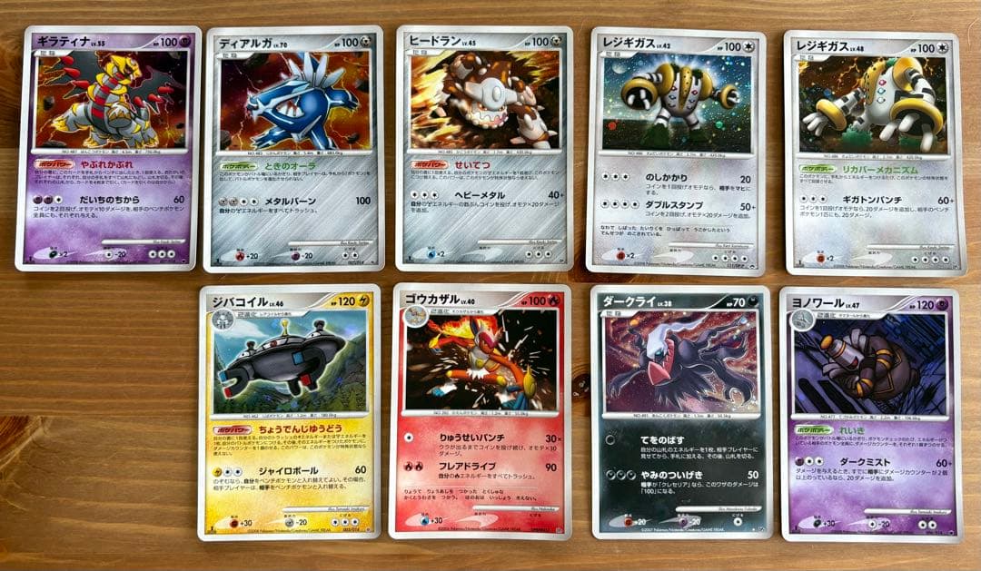 絶版・希少】 ポケカ キラカード まとめ売り - メルカリ