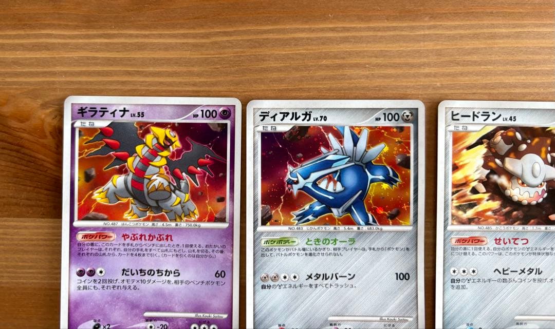絶版・希少】 ポケカ キラカード まとめ売り - メルカリ