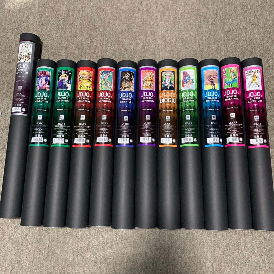 ジョジョの奇妙な冒険 ジョジョ展 ポスター12本セット