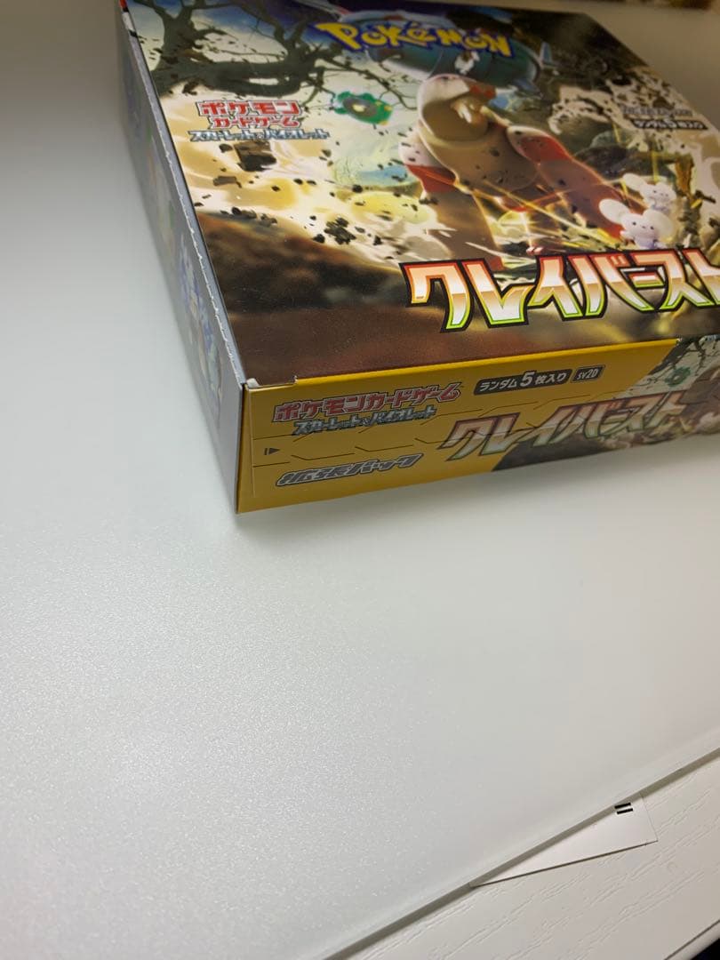 ポケモンカード クレイバースト BOX シュリンクなし - メルカリ
