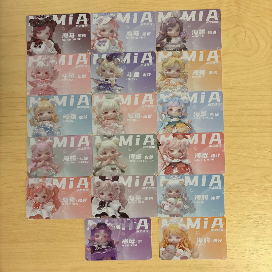 MIMIA 水の秘境 18点