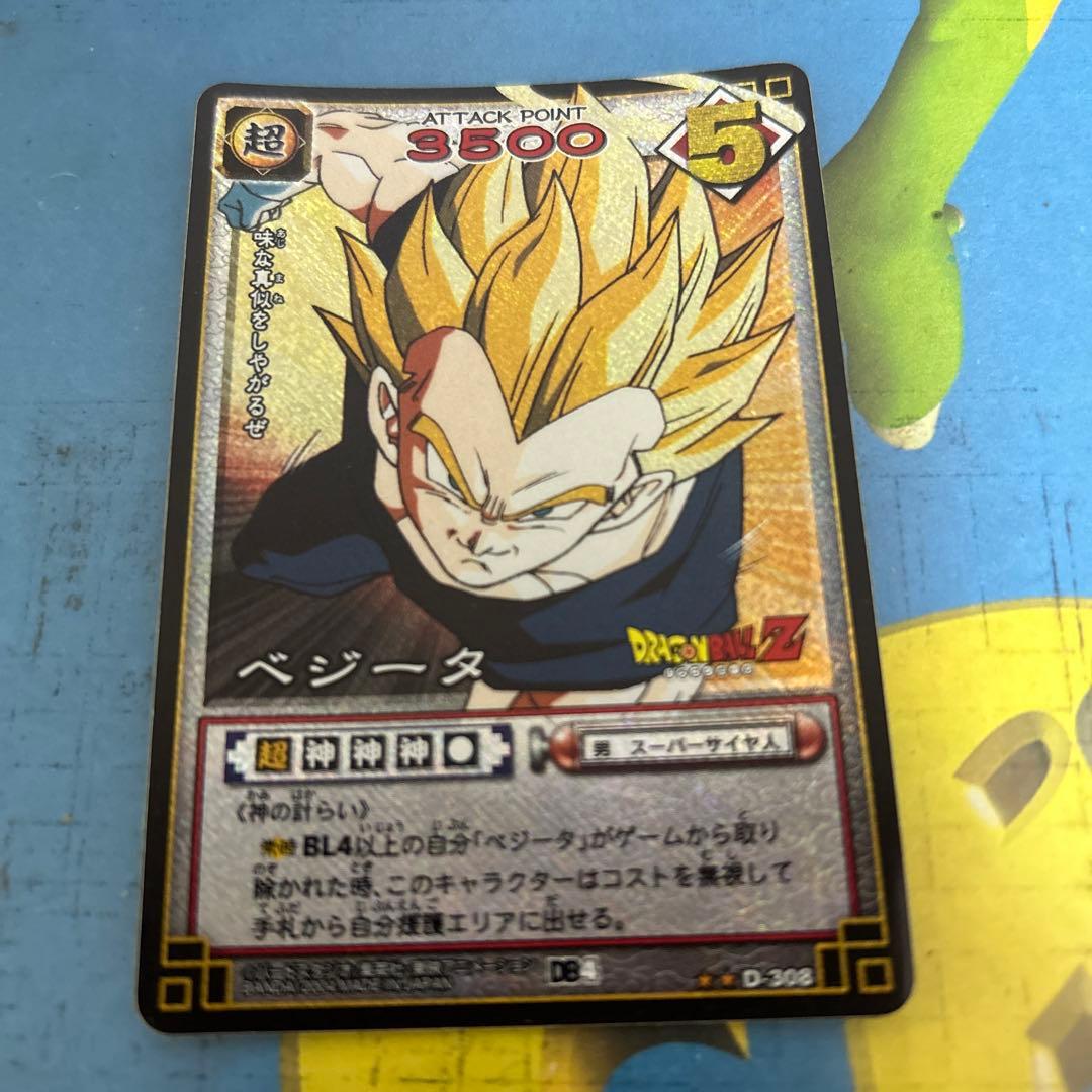 ベジータ　ドラゴンボールカード 楽天市場】ドラゴンボールスーパーダイバーズ SDV6-PUR2 ベジータ 【6