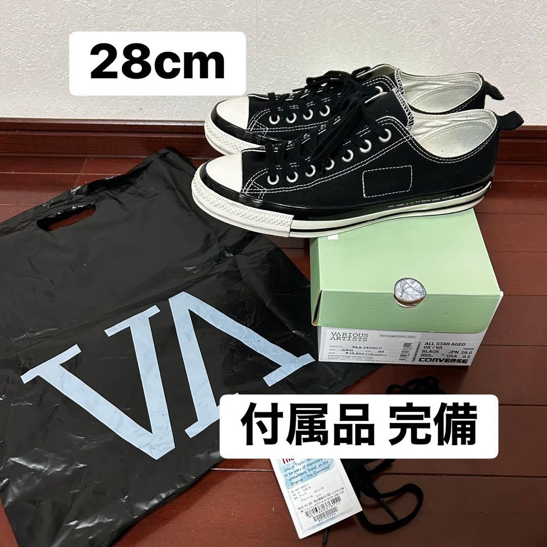 美品 VA × FRAGMENT × CONVERSE 28cm