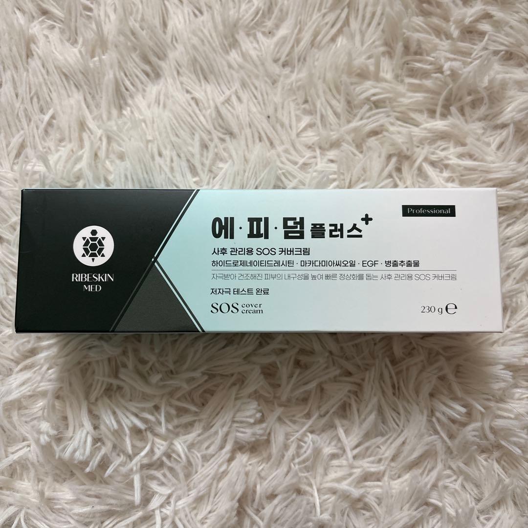 リベスキン☆エピダームプラスクリーム230g