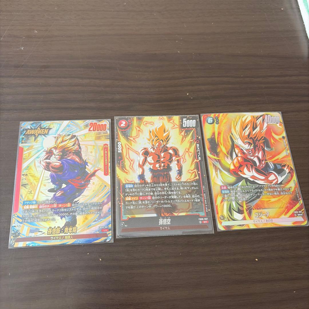 ドラゴンボールカードセット - メルカリ