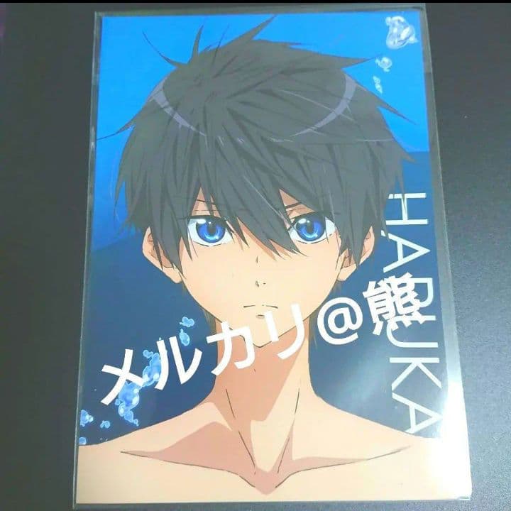 Free! 　遙　 海外限定前売り特典　大判ポストカード【在庫こちらのみ】