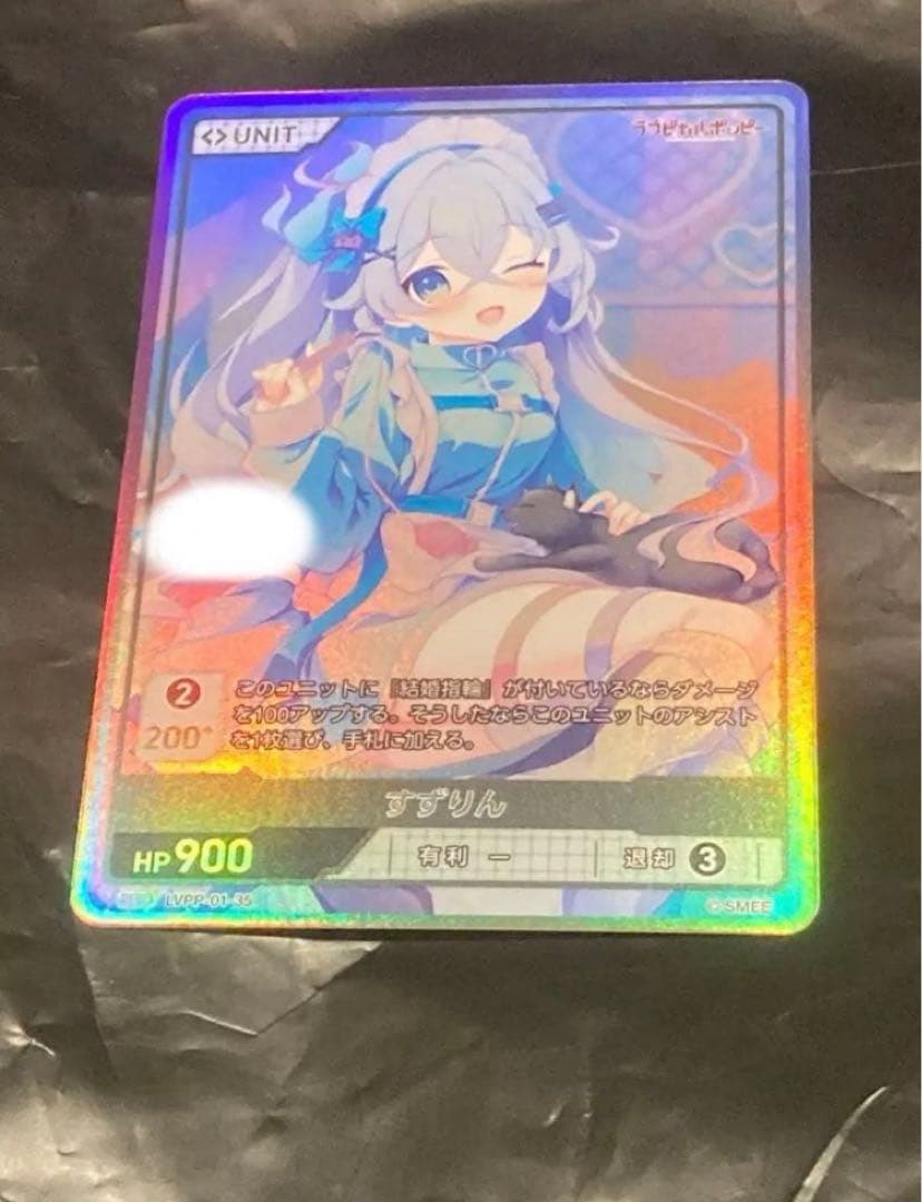 SEC シリアル すずりん ラブピカルポッピー divine cross 涼花