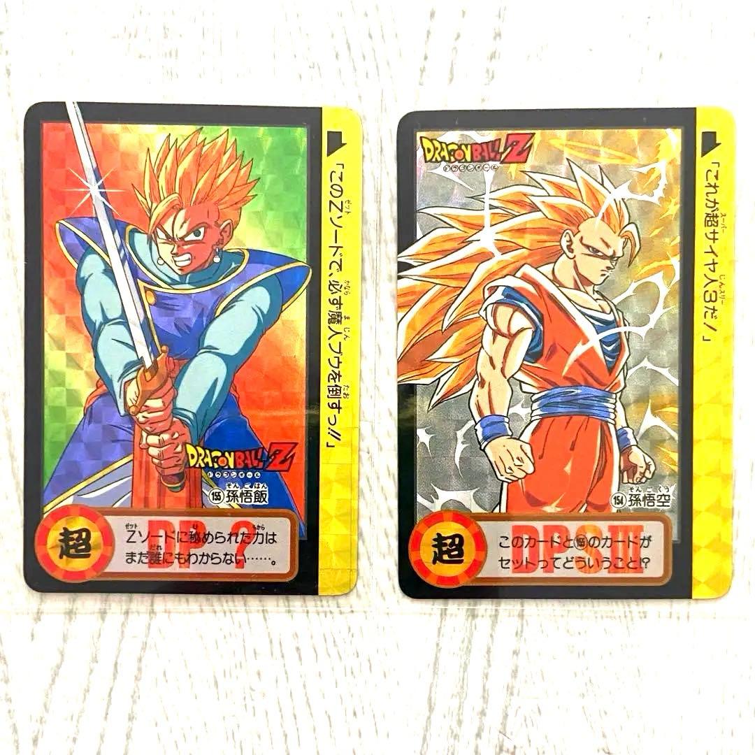 ドラゴンボールカードダス　スペシャルカード