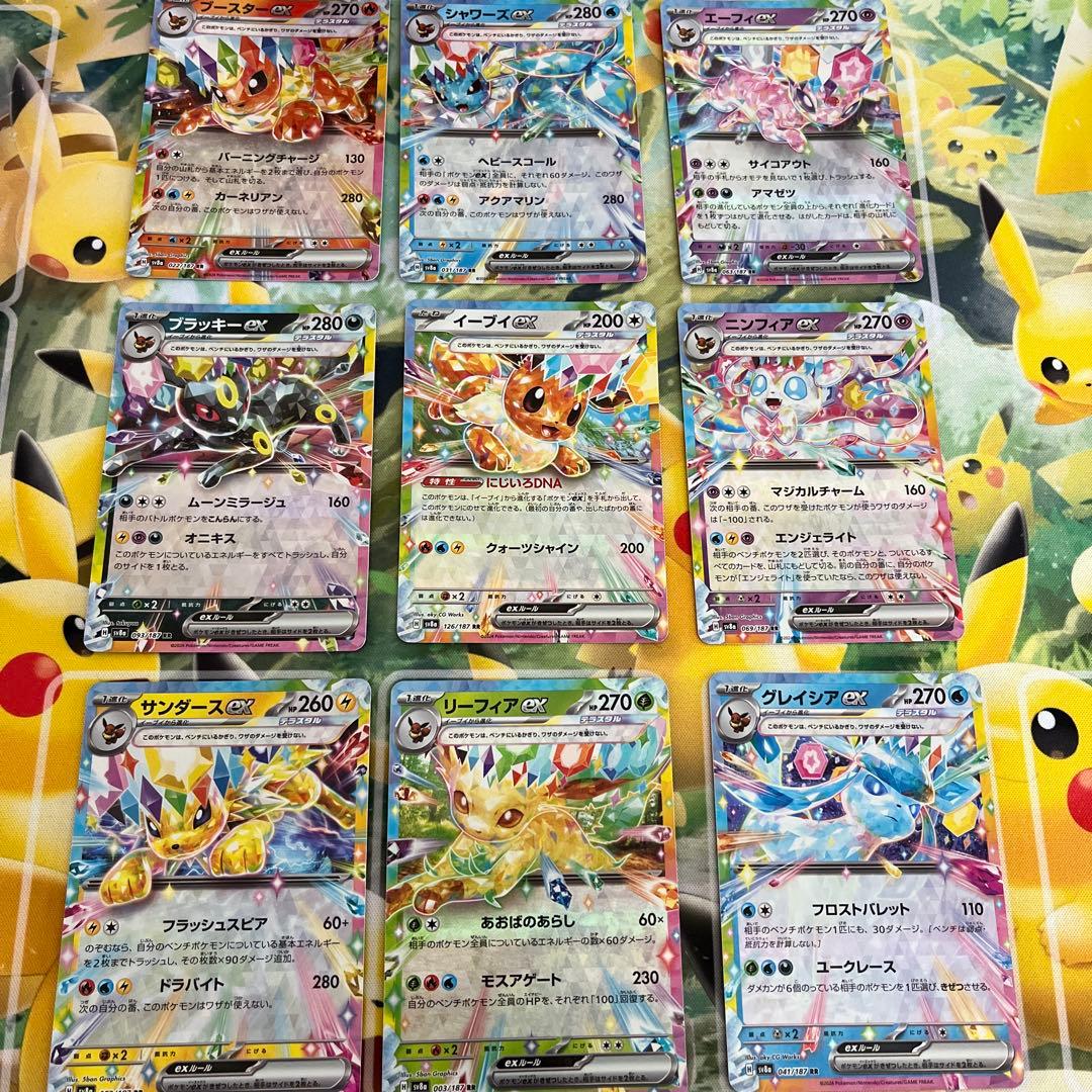 ポケモンカード イーブイEX コンプセット テラスタルフェスex - メルカリ