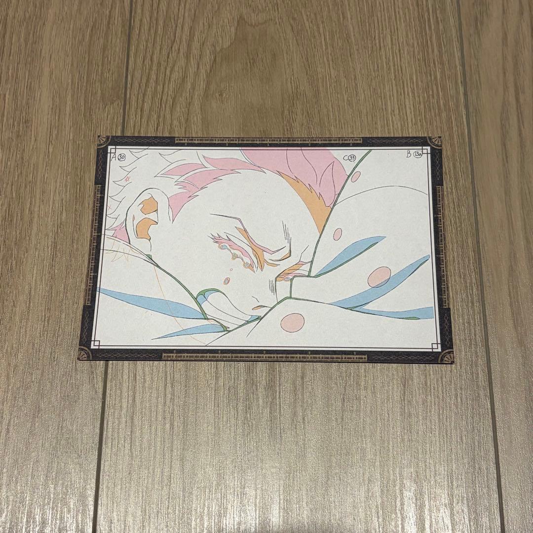 匿名配送】鬼滅の刃 ダイニング お楽しみくじ おすそ分けポストカード