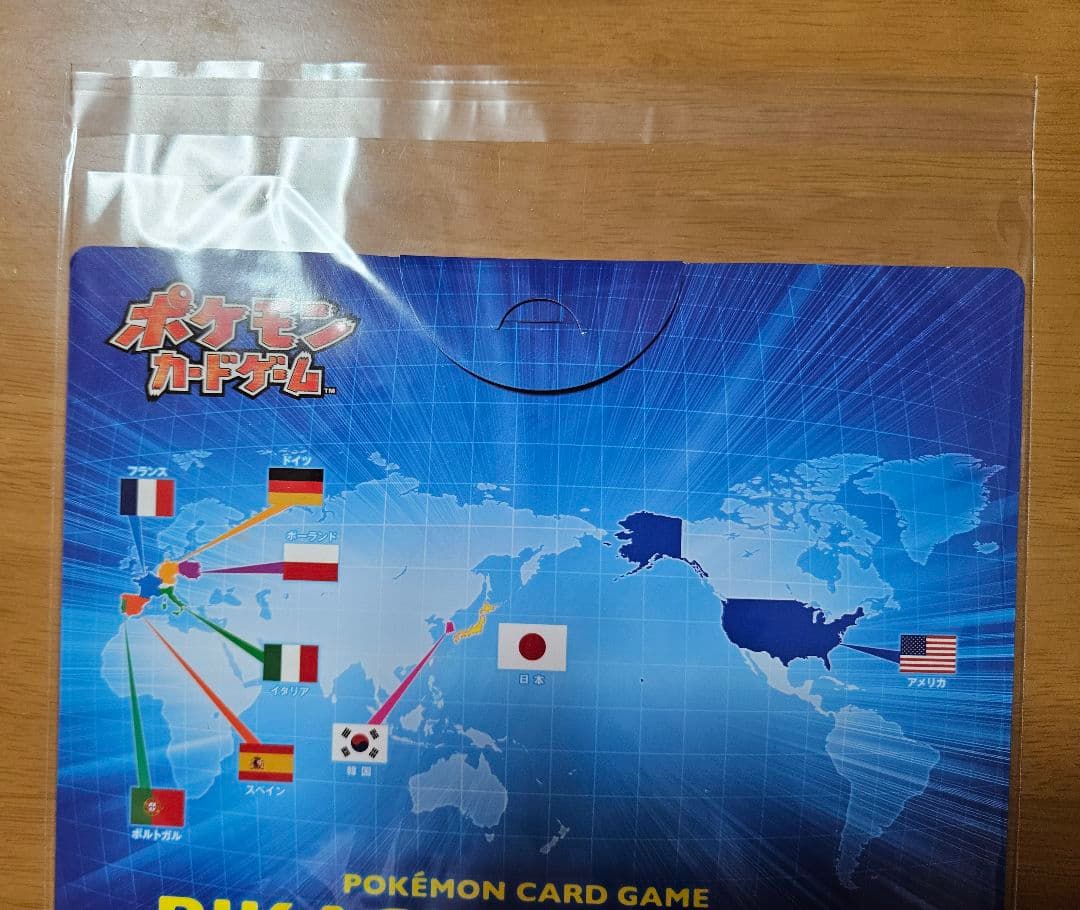 ポケモンカードゲーム ピカチュウワールド9枚セット - メルカリ