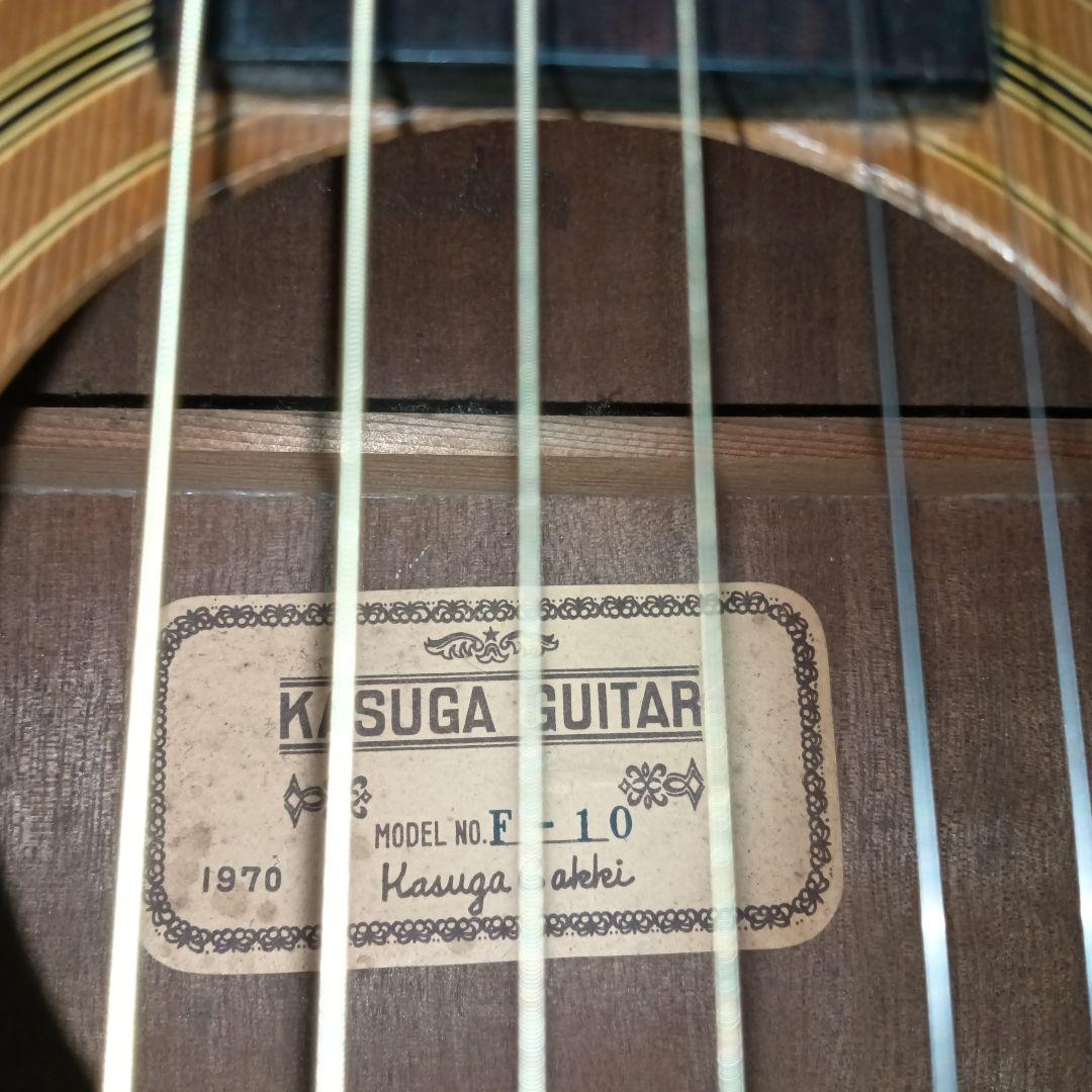 春日楽器 アコースティックギター 1970 ジャパンビンテージ F-10 春日