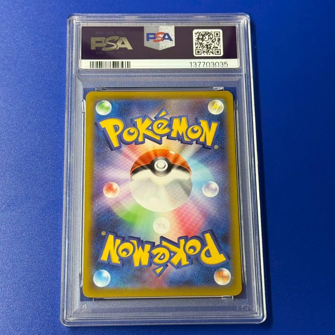 psa10 ピカチュウ：Pokémon GO カードファイルセット PROMO - メルカリ