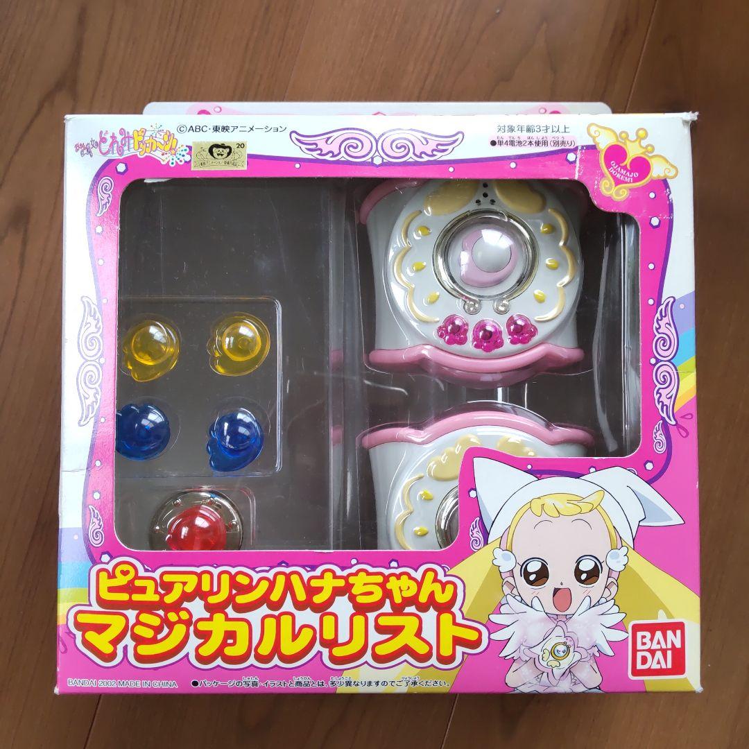おジャ魔女 どれみ ピュアリンハナちゃん マジカルリスト 当時品