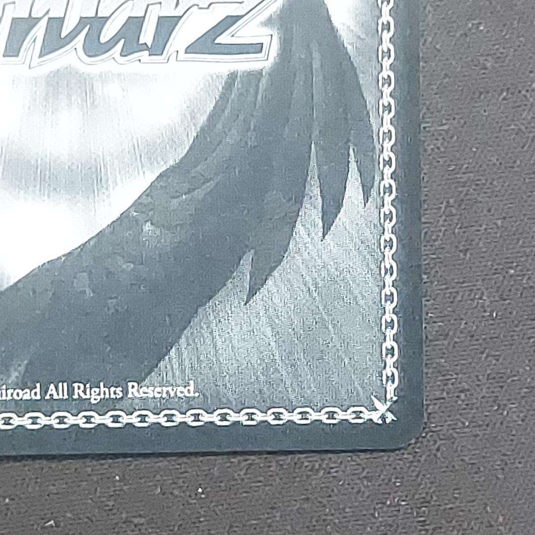 焼き尽くす炎 ナツ SP FT/S120-052SP ヴァイスシュヴァルツ - メルカリ