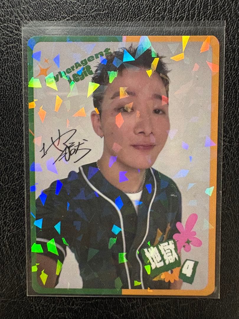 D.LEAGUE 25-26 トレカ 地獄 田中彰 キラ 𝗗𝗔𝗡𝗖𝗘𝗥𝗦 𝗙𝗜𝗟𝗘 𝗜𝗻𝘁𝗲𝗿𝘃𝗶𝗲𝘄②🗣️ㅤ 地獄 @lilshowww