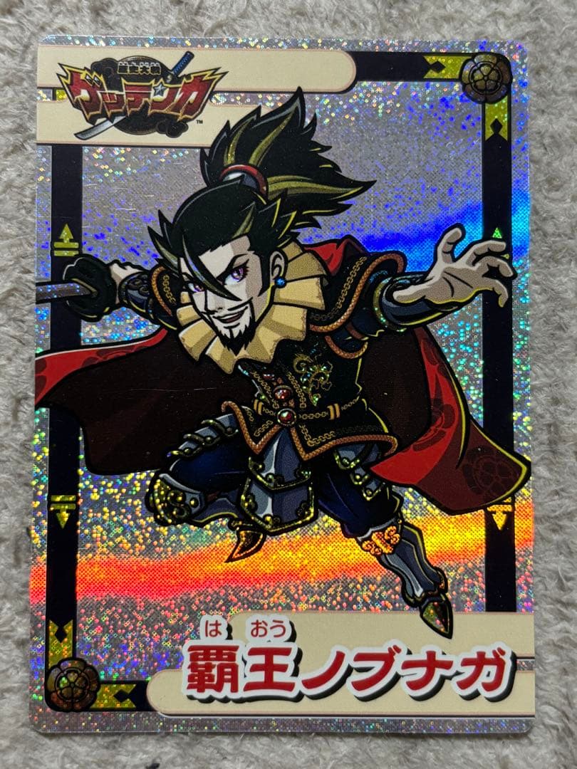 カバヤ 歴史大戦 ゲッテンカ シール 覇王ノブナガ R1 (キラ) - メルカリ