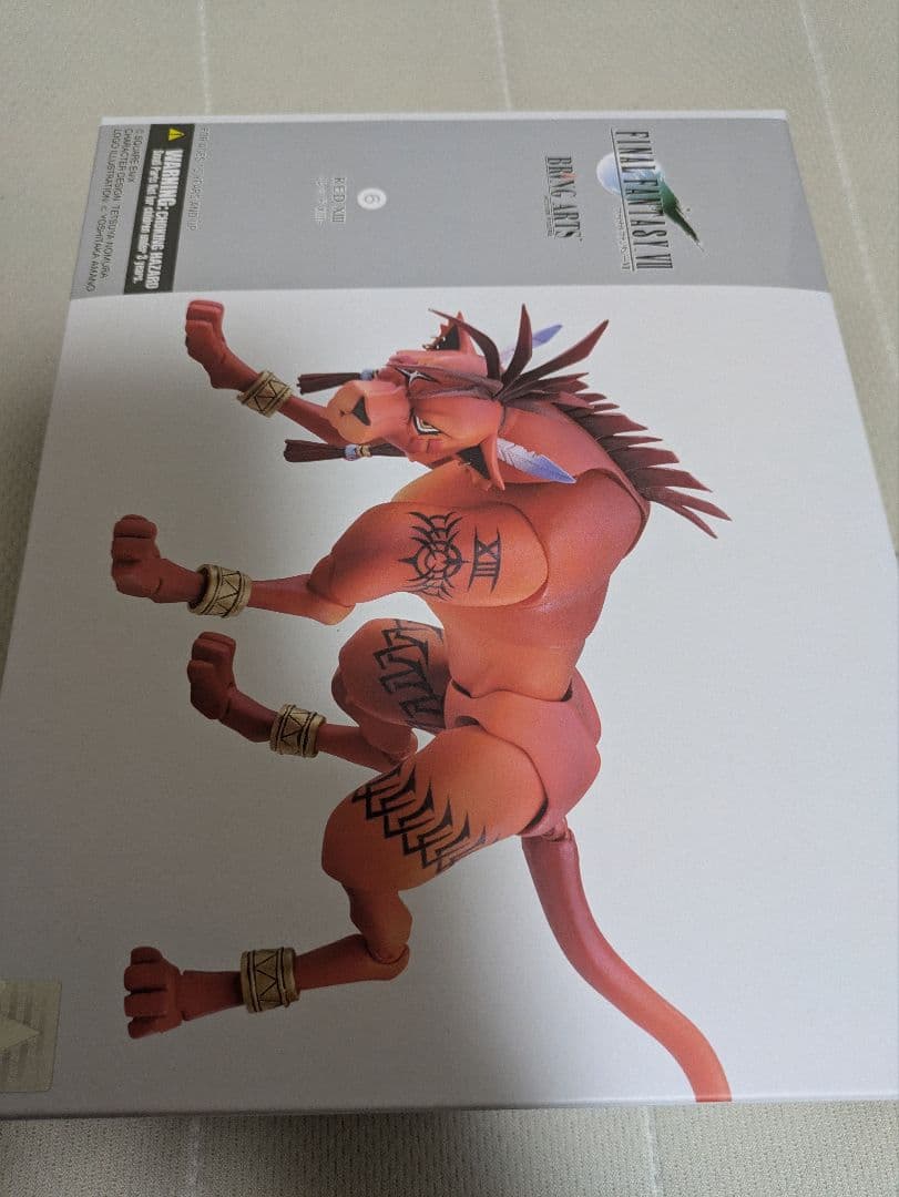 ファイナルファンタジー レッドXIII エアリス ２体セット ブリングアーツ ファイナルファンタジーVII』ミスリルロッドを装備したエアリスの