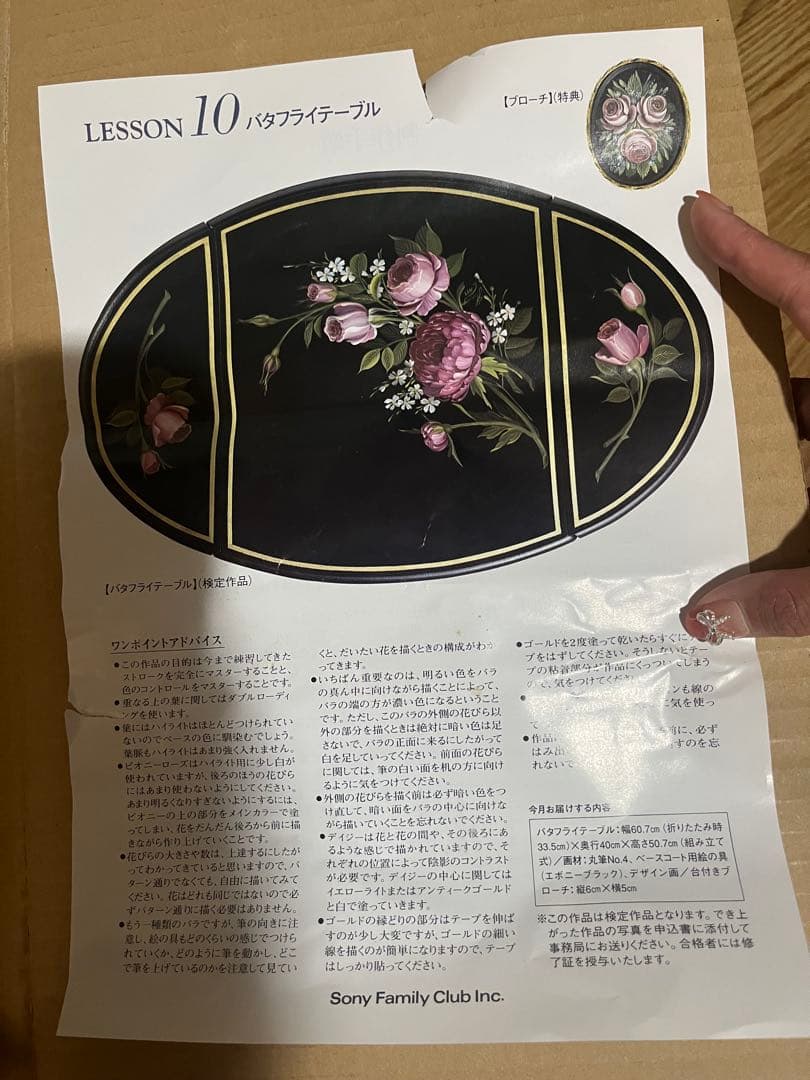 エニッド·ホッシンガーペインティング白木 Mecklenberg Pine Stair Tread – TreadsPlus