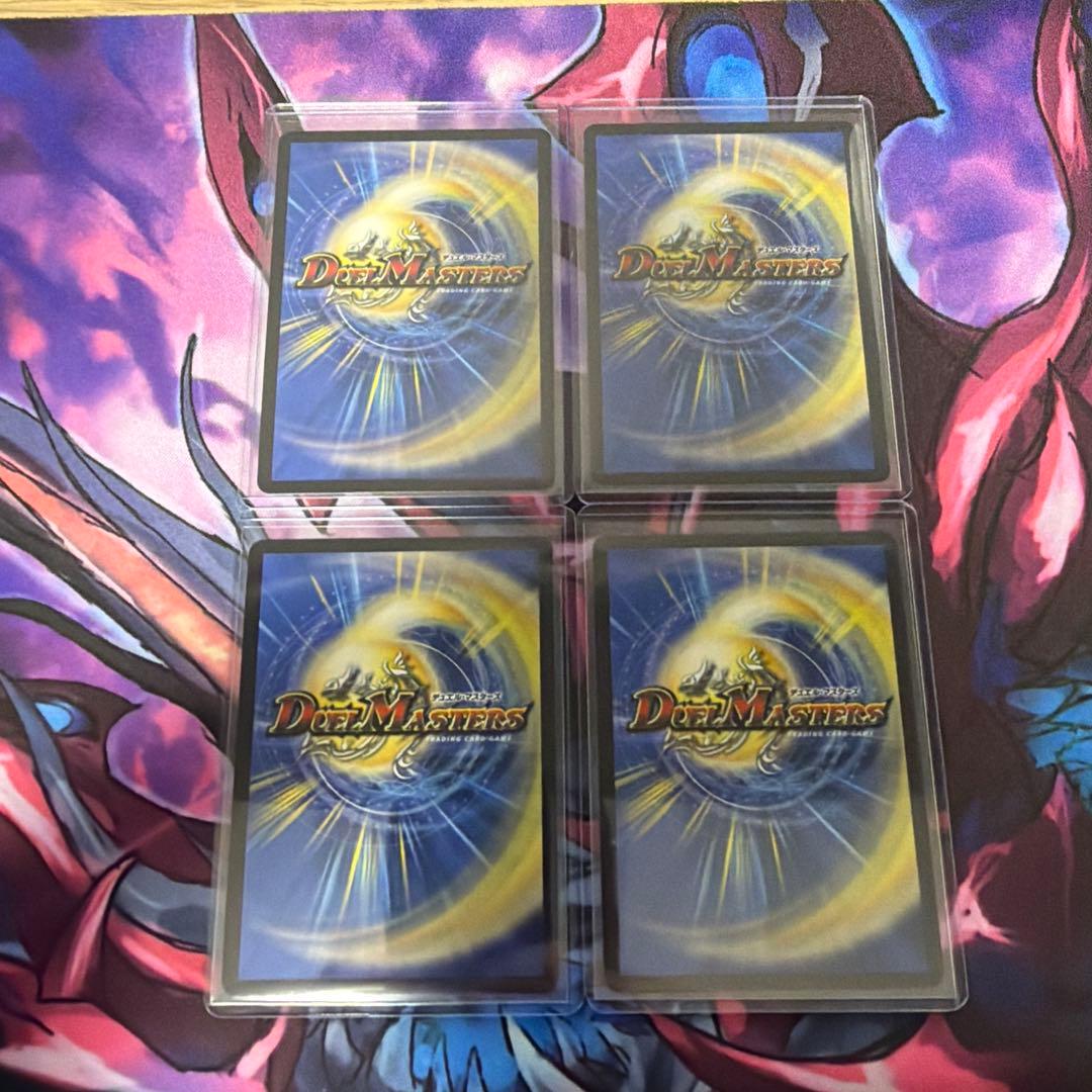 芸魔隠狐 カラクリバーシ 金トレジャー 4枚セット - メルカリ