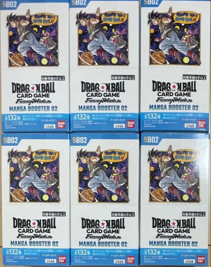 ドラゴンボール フュージョンワールド マンガブースター　02 141パック