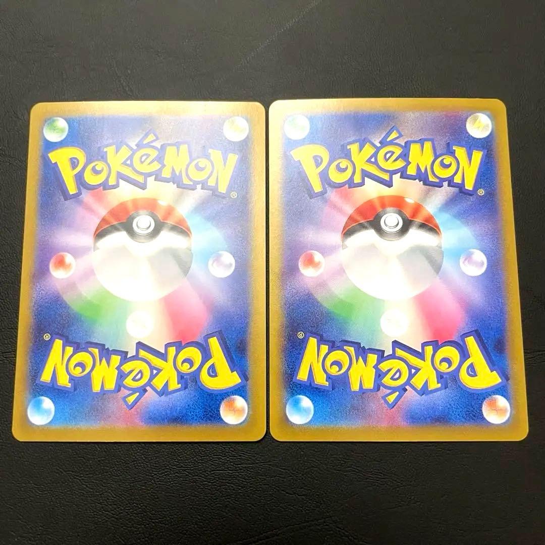 UR連番】ピカチュウ・テラパゴス ex UR SV8a 236,237/187 - メルカリ