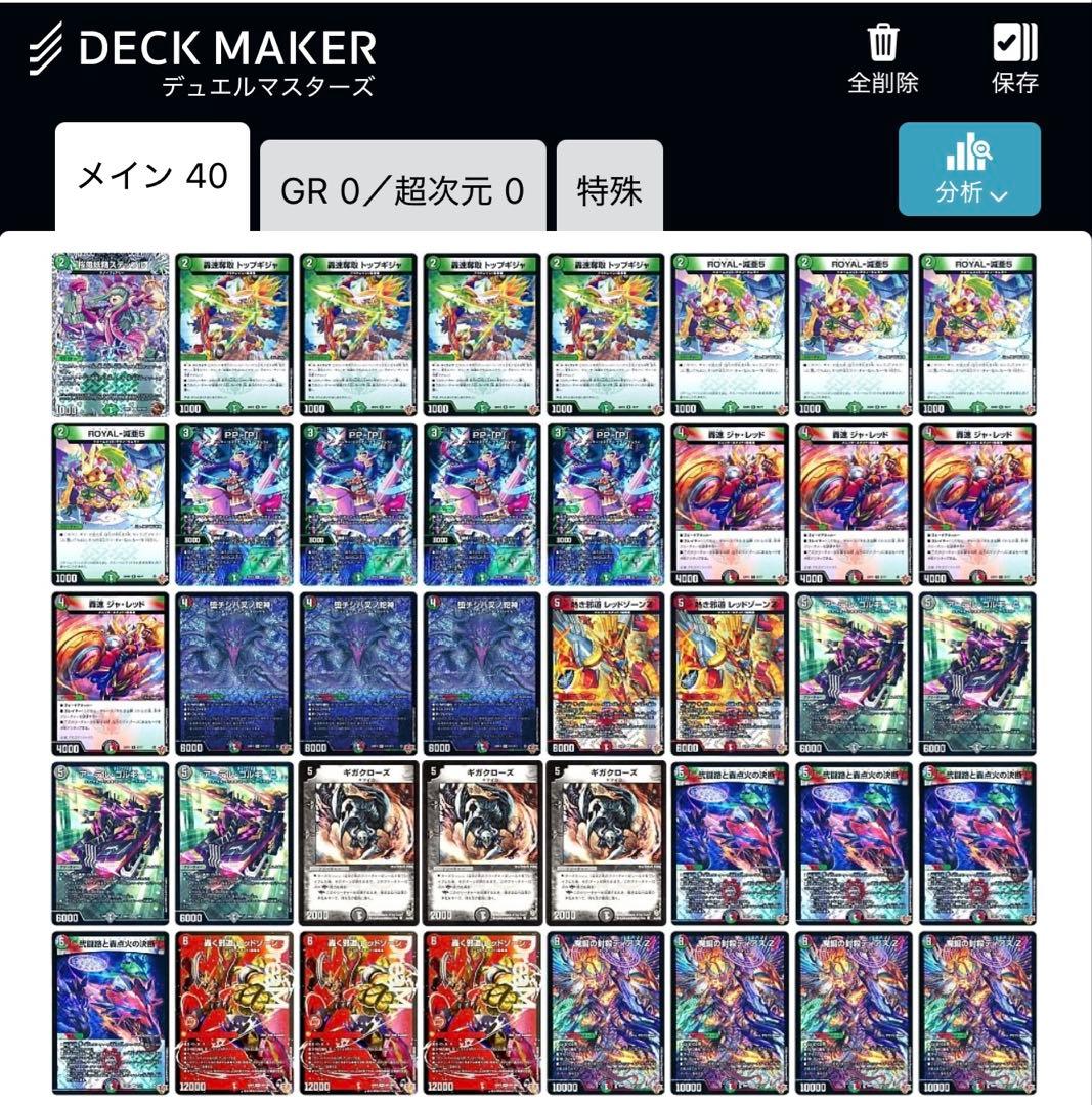 デアリバイク　デッキ　調整パーツ付き 楽天市場】ANEX [交換軸部品オマケ付] インパクト対応キーレスドリル