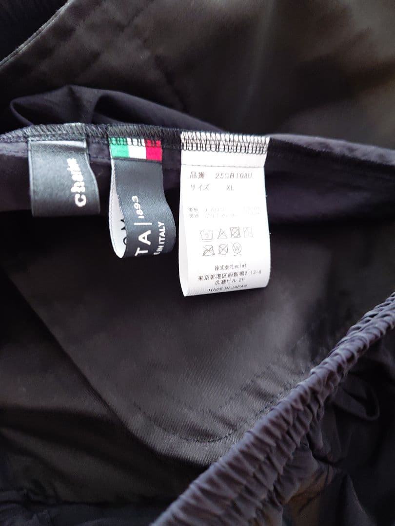 m*ん様 charbon LIMONTA NYLON CARGO LONG PA - メルカリ