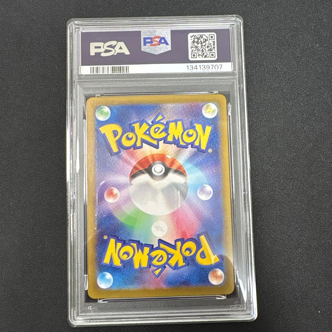 PSA10】かがやくゲッコウガ svK 004/044 - メルカリ